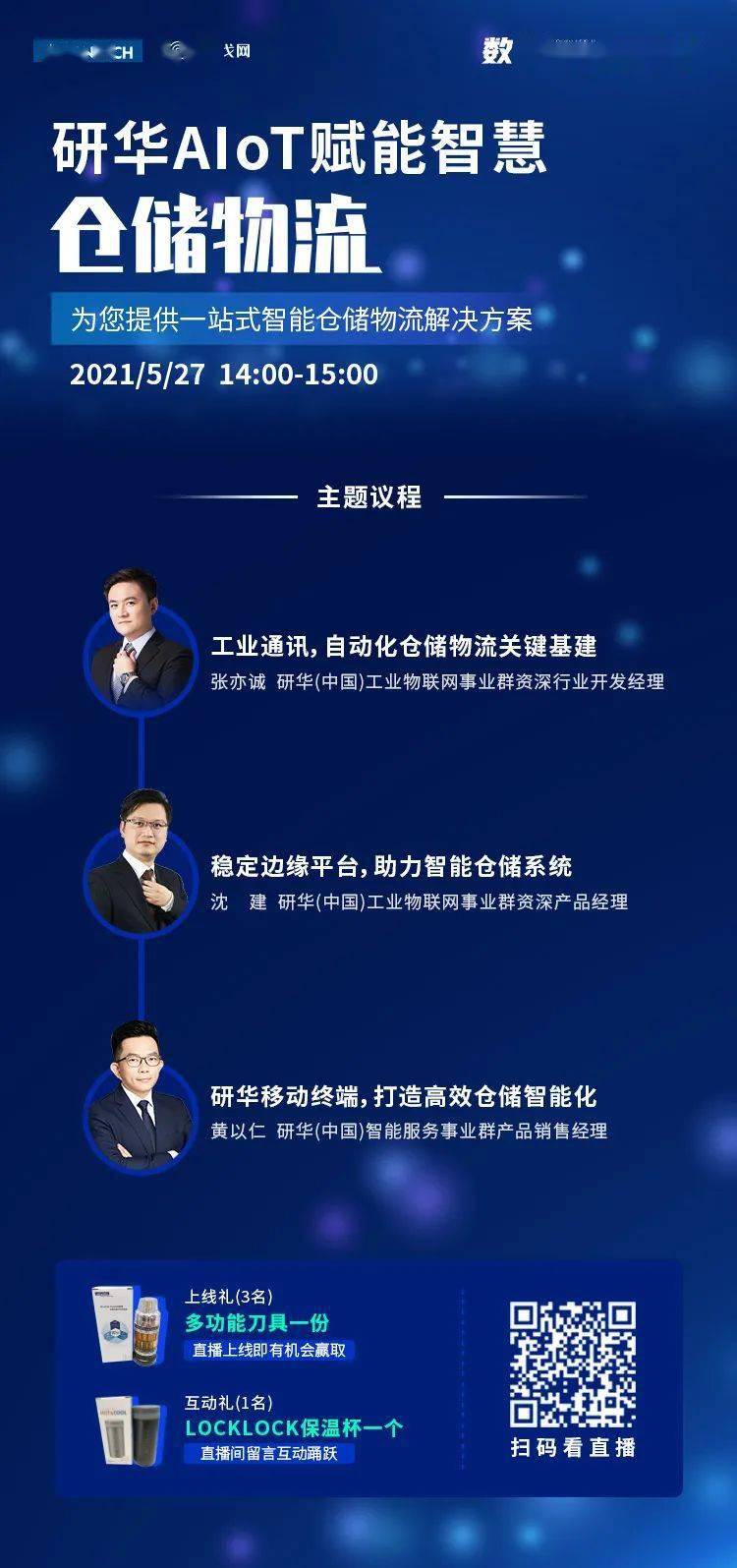 7777788888精准一肖仔细释义、解释与落实、详细解答解释落实