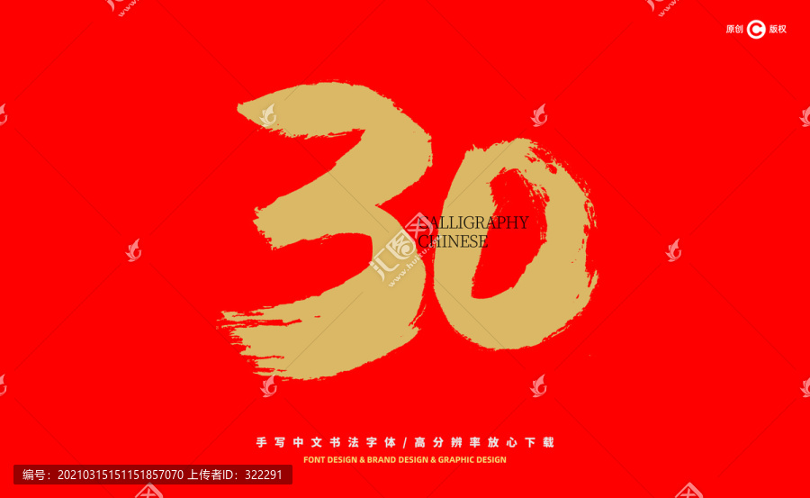 2025新澳今晚开奖结果详细解答、精准解答解释落实