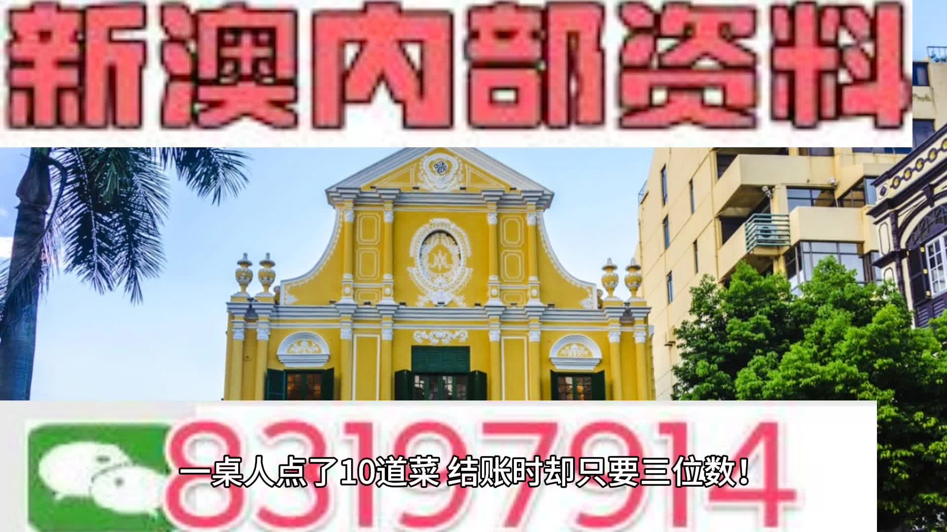 澳门王中王100期期准精选解析、解释与落实、统计解答解释落实
