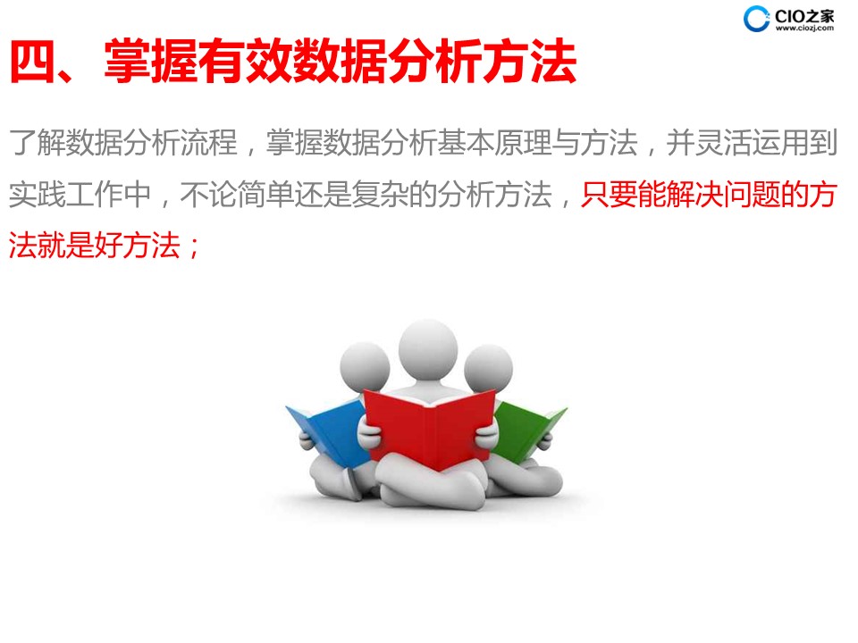 新澳天天开奖资料大全153期,警惕虚假宣传落实,深度解答解释落实