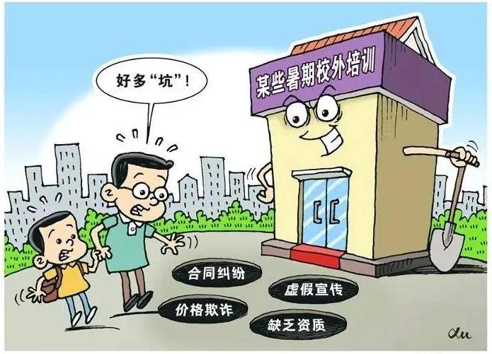2023澳门六今晚开奖结果出来的警惕虚假宣传-全面释义、构建解答解释落实
