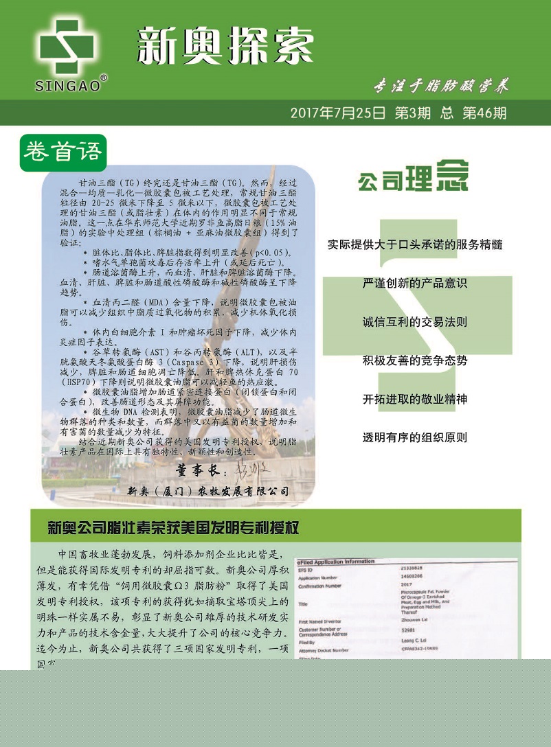 澳门免费精准材料资料大全的警惕虚假宣传-全面释义、专家解答解释落实