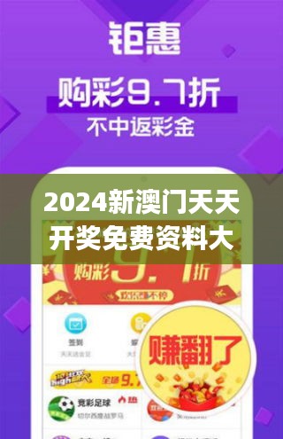 澳门挂牌全面释义、综合解答解释落实