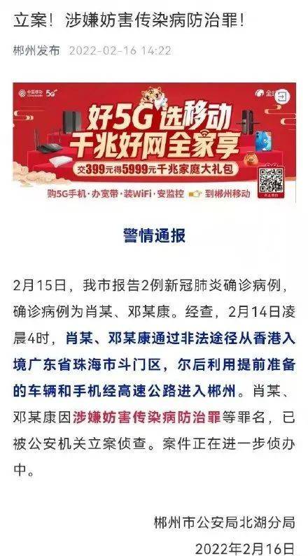 澳门一码一肖一特一中的警惕虚假宣传-全面释义、深度解答解释落实
