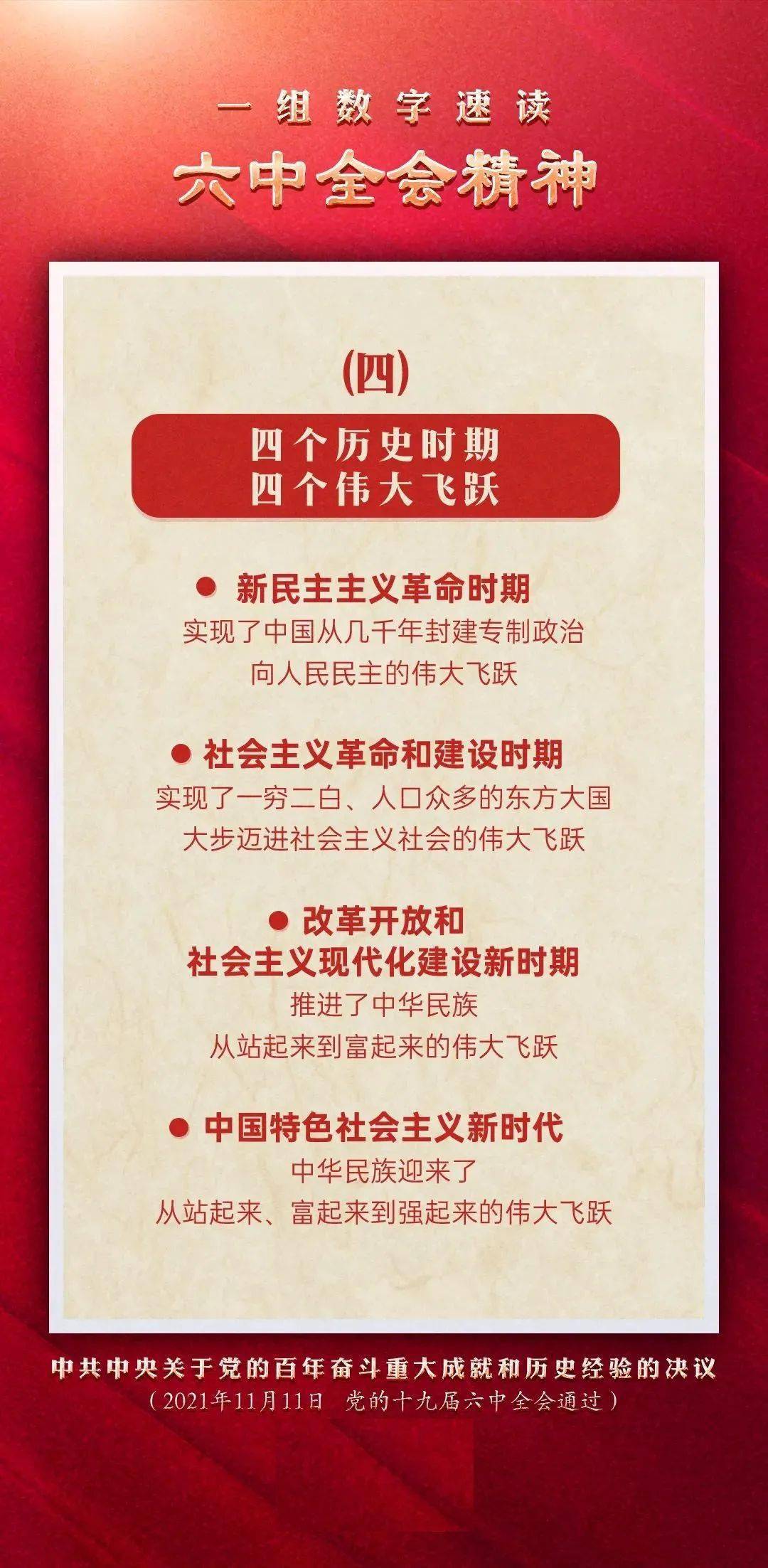 澳门今晚三中三必中一请全面2释义、解释与落实、定量解答解释落实