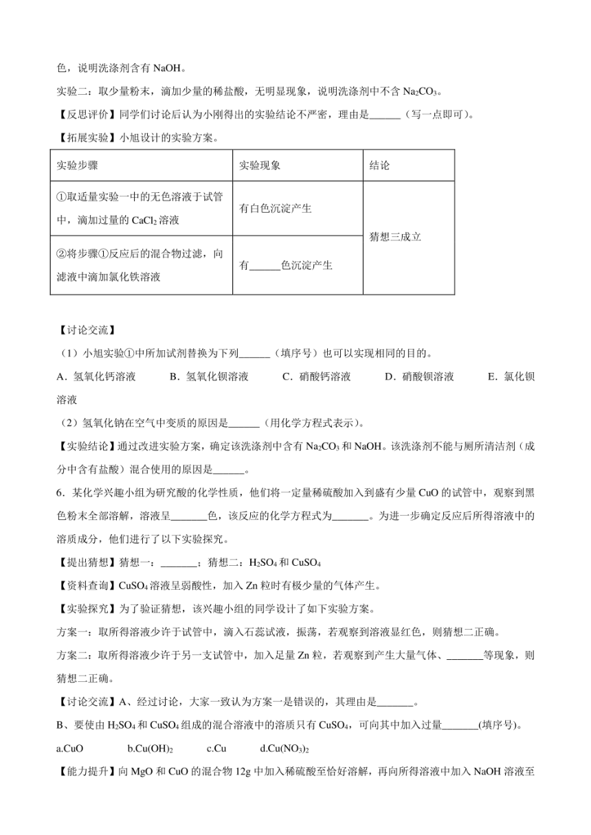 2025新澳门49精准免费大全全面释义、定量解答解释落实