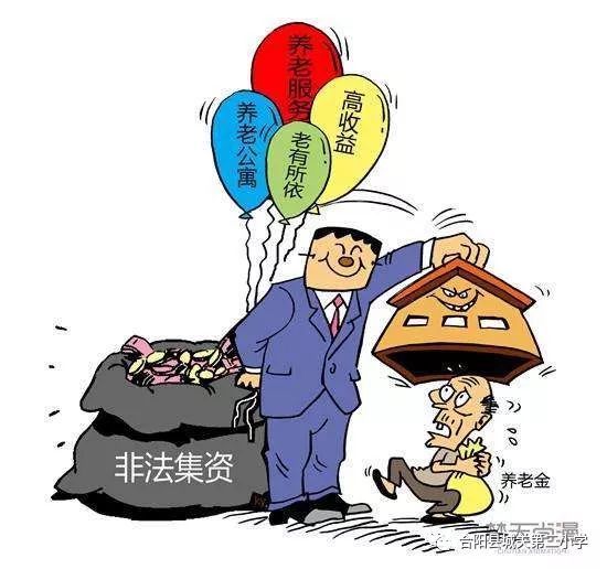 2025全年资料大全的警惕虚假宣传-全面释义、全面解答解释落实