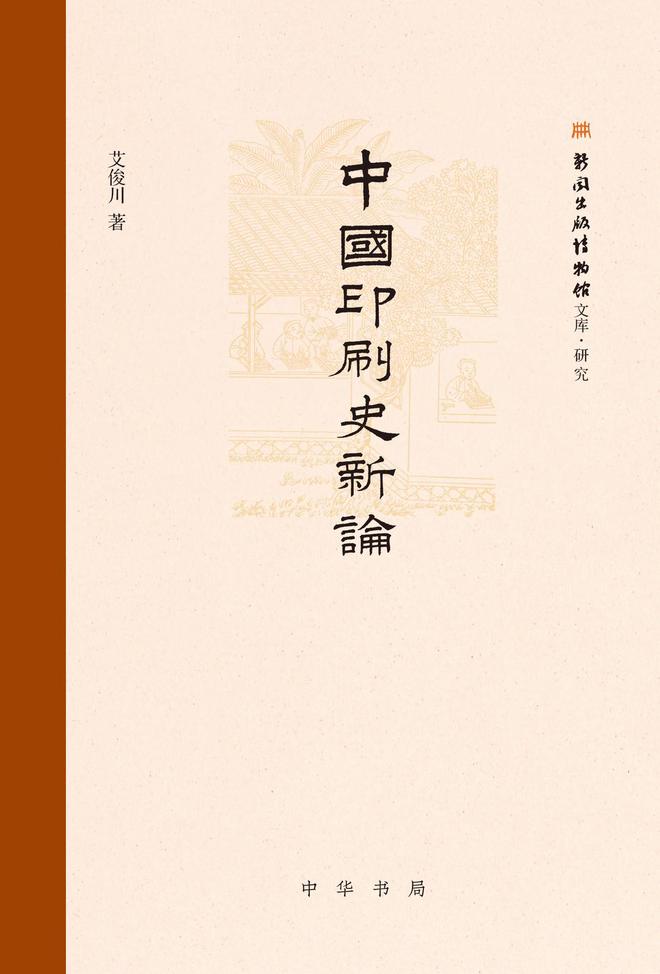 2025年新澳正版资料的全面释义、解释与落实、实证解答解释落实