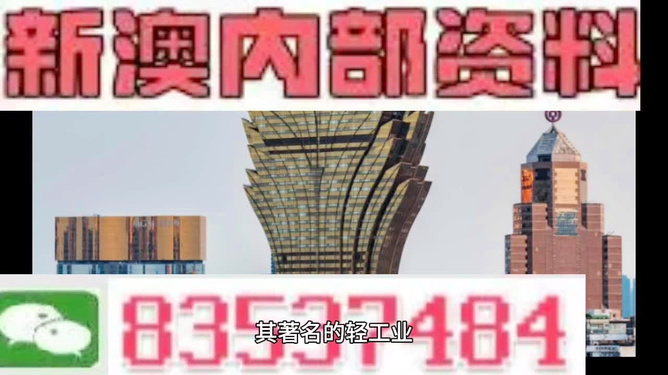 澳门内部资料免费公开的全面释义、解释与落实、构建解答解释落实