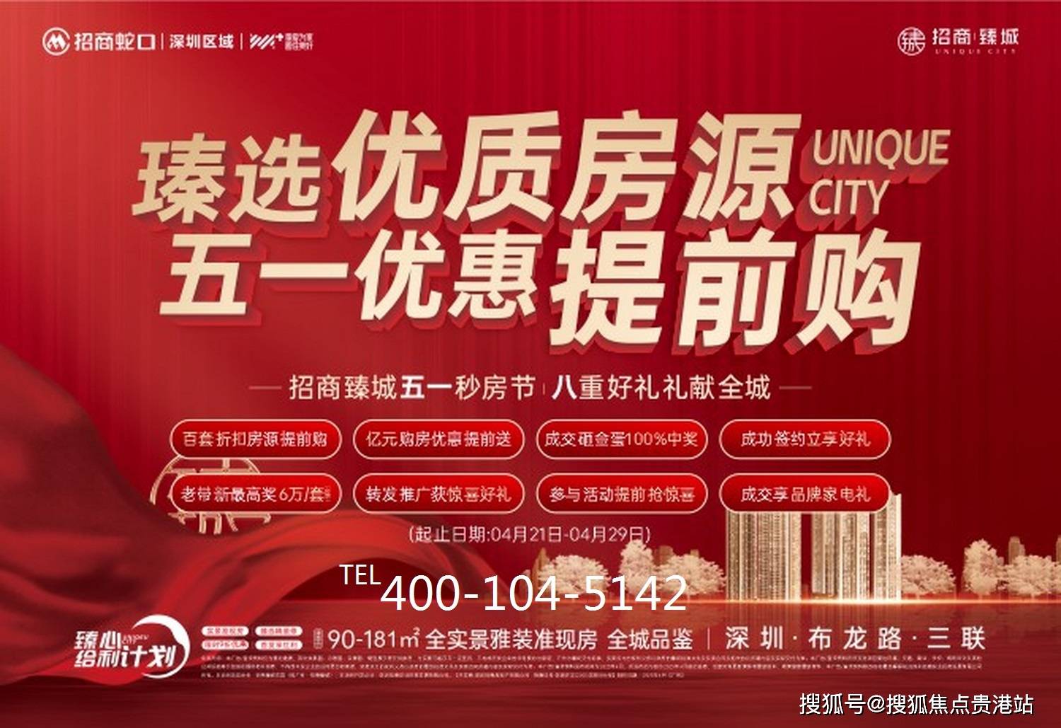 2025新澳天天开奖资料大全最新详细解答、实证解答解释落实