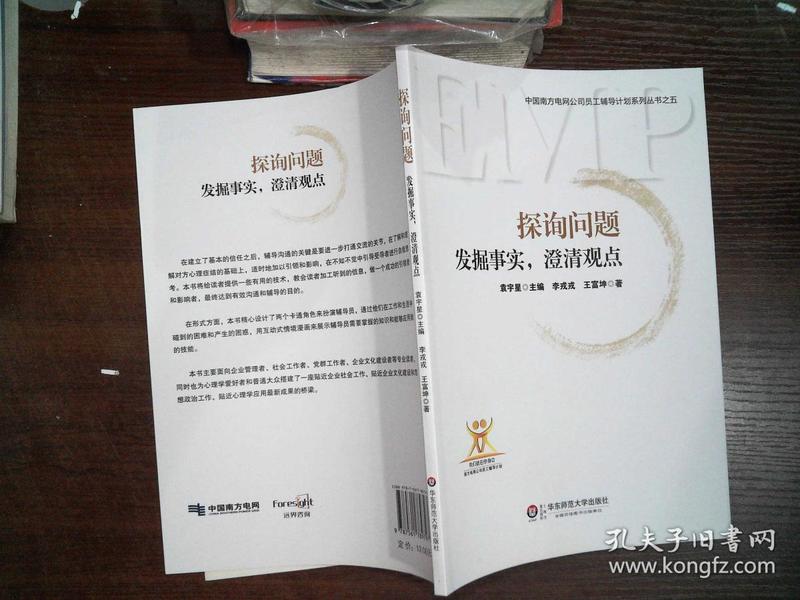 2025新澳天天彩资料详细解答、解释与落实、前沿解答解释落实