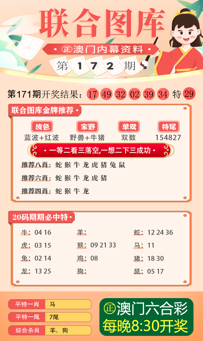 2025新澳门精准免费大全，全面释义、构建解答解释落实