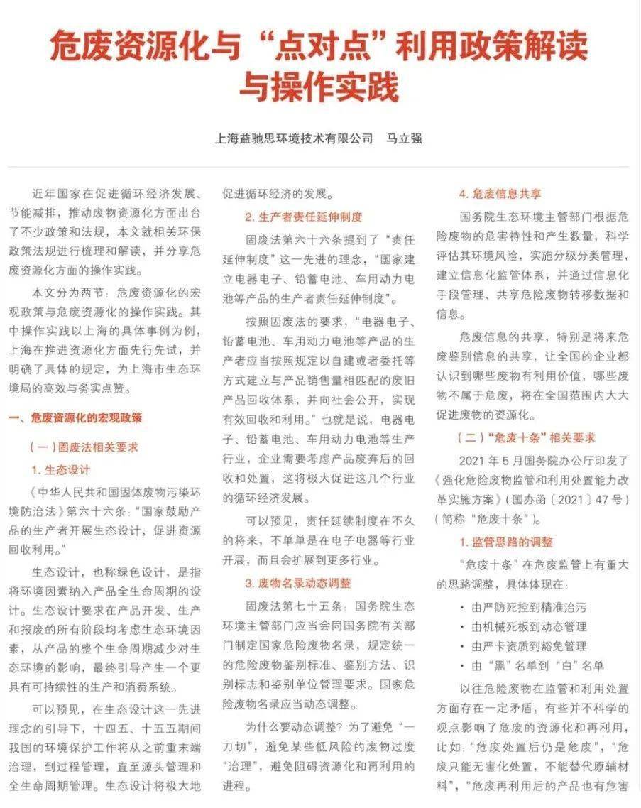 澳门一肖一码100%期期精准/98期,警惕虚假宣传,全面解答解释落实 澳门一肖一码100%期期精准/98期,警惕虚假宣传,全面解答解释落实